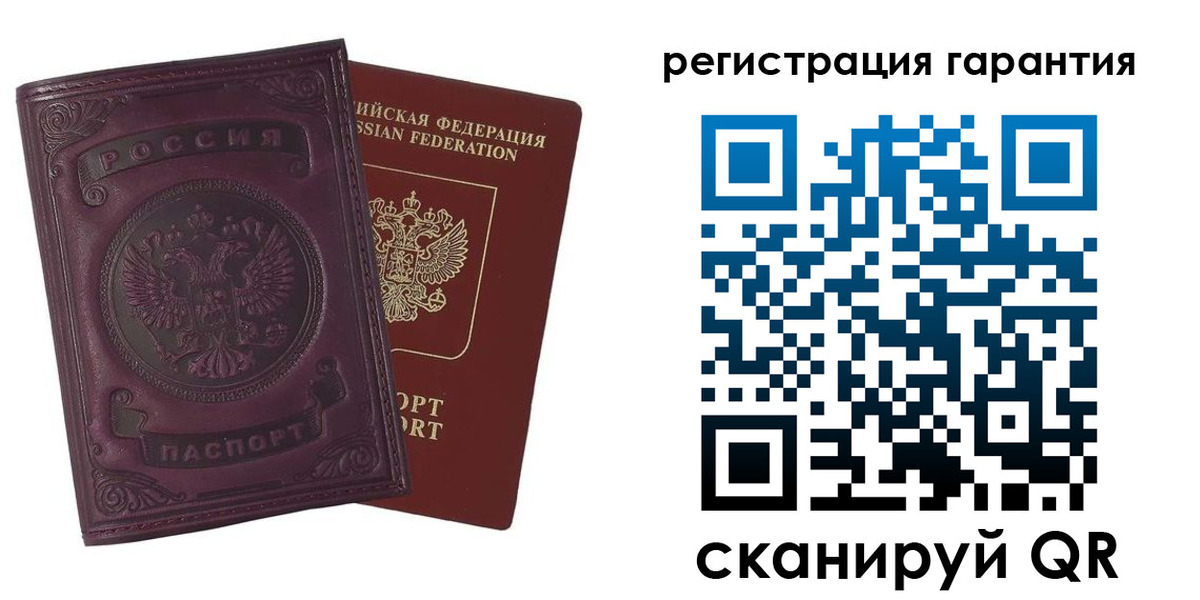 временная регистрация купить в Старой Руссе