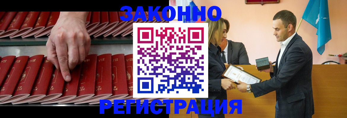 регистрация для школы в Старой Руссе